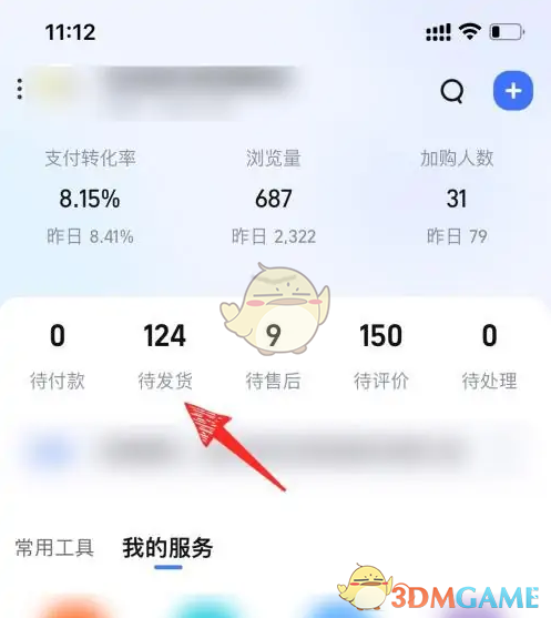 1675651175251.png