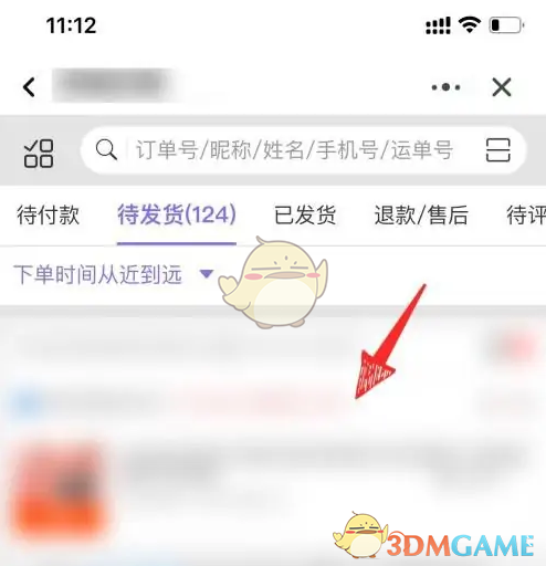1675651176232.png