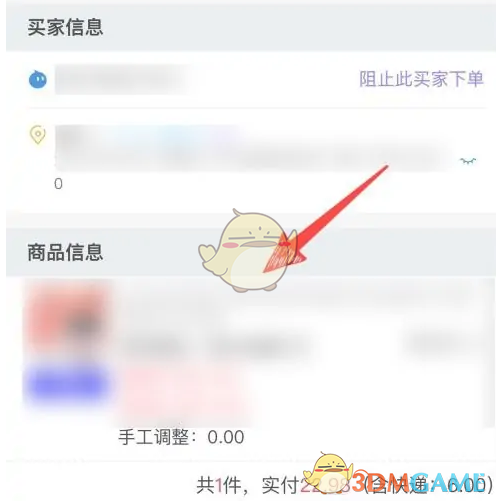 1675651176834.png