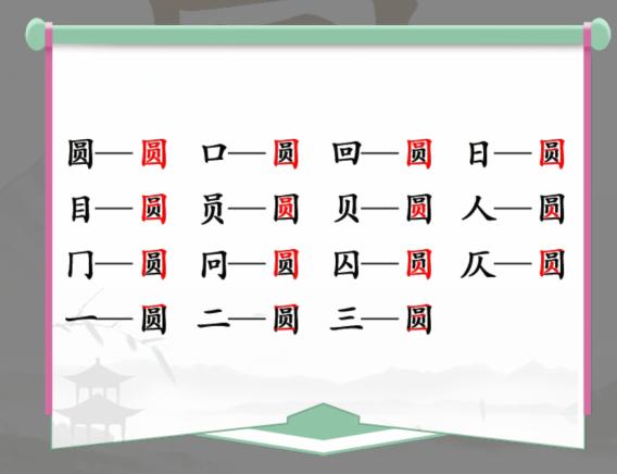 1675653195265.png