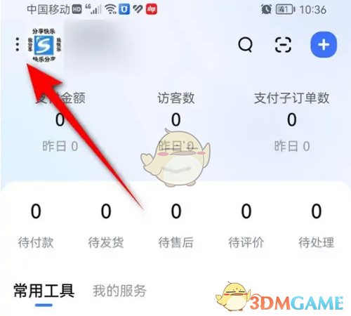 1675653210508.png