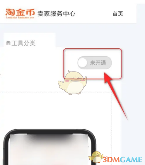 1675662872409.png