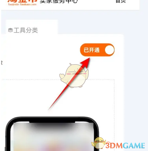1675662872796.png