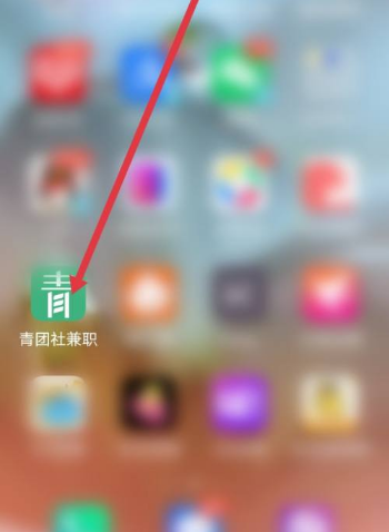 《青团社兼职》注销账号方法