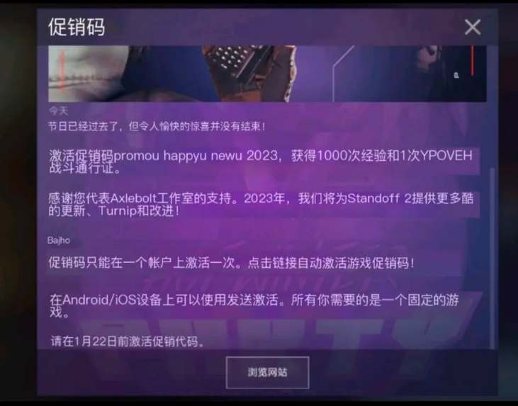 1675739356625.jpg