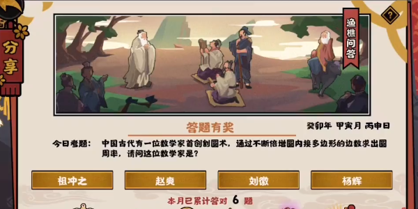 1675741147121.png