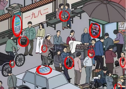 1675823164368.png