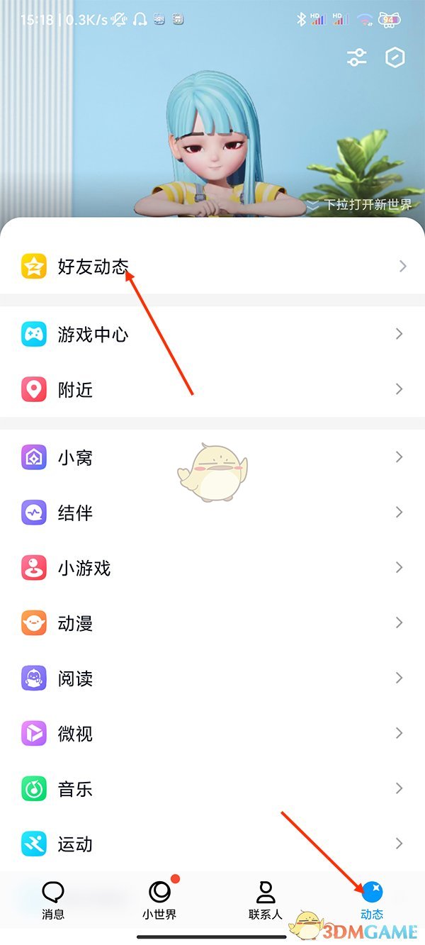 1675834529475.jpg