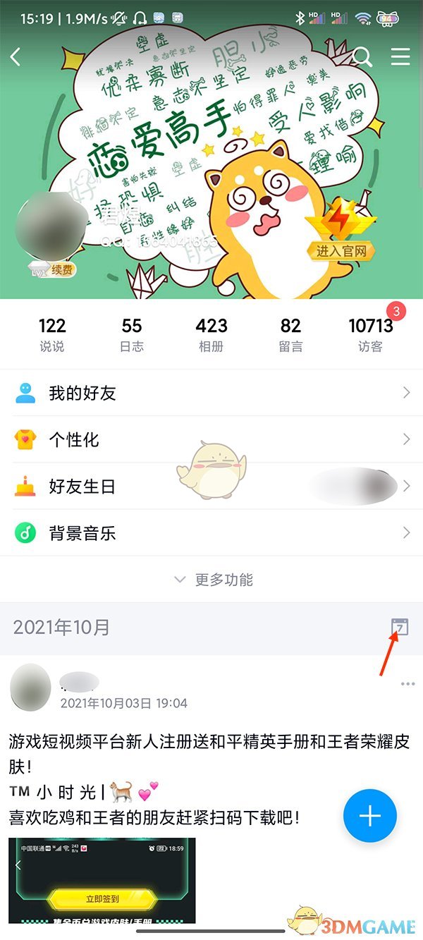 1675834530409.jpg