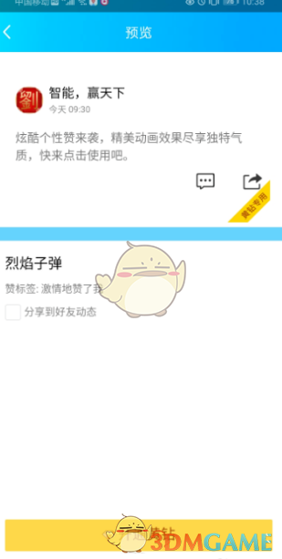 1675837908961.png