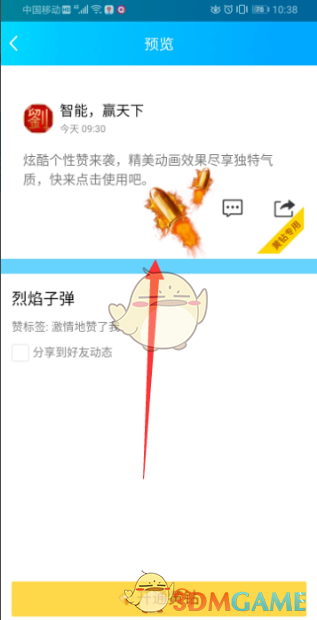 1675837909755.png
