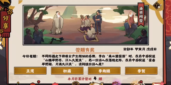 1675910676610.png