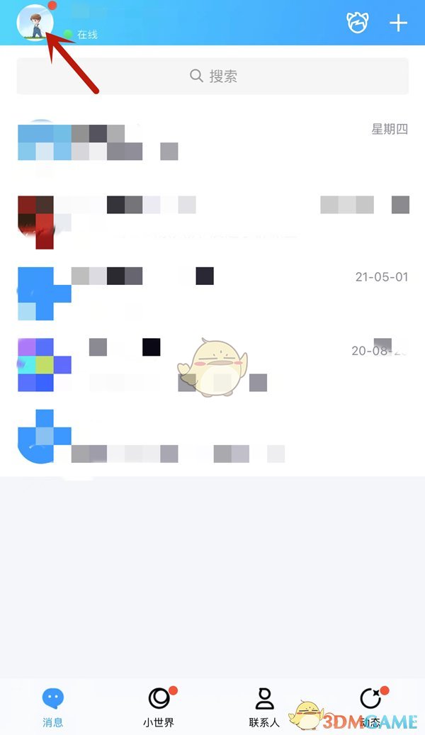 1675929721600.jpg
