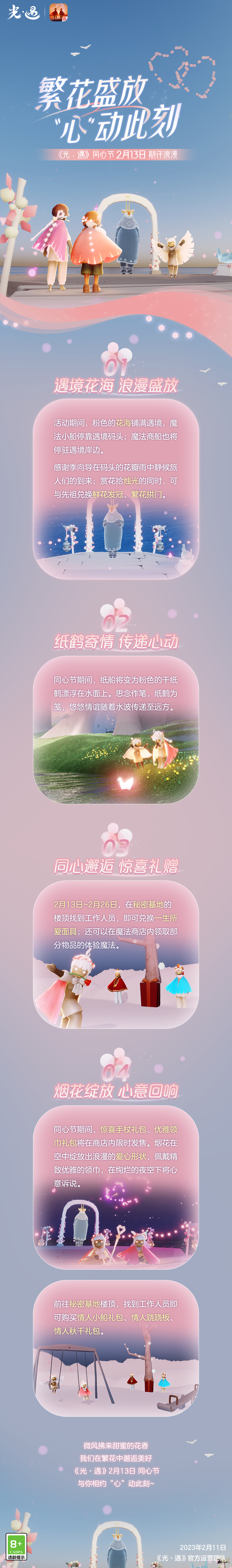 1676255199415.jpg