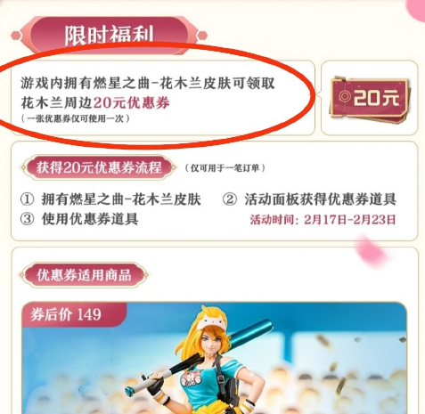 1676276214810.png