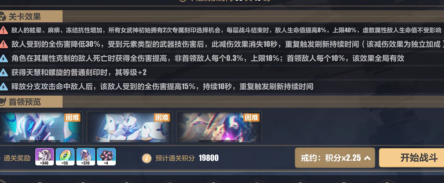 1676424546108.png