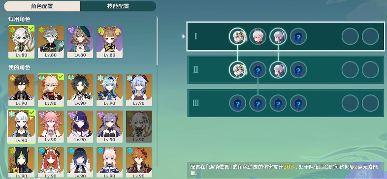 1676424546464.png