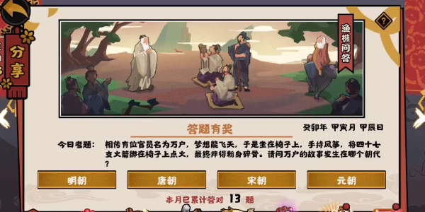 1676427914864.png