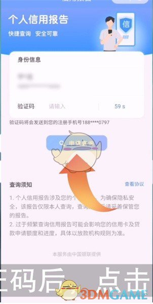 1676428602384.png