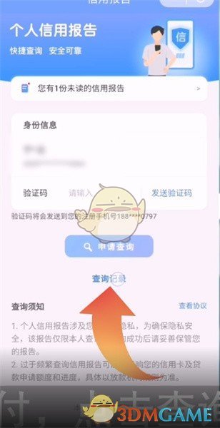 1676428603510.png