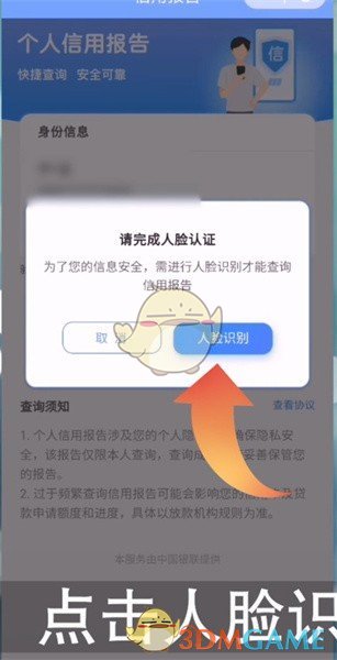 1676428603689.png
