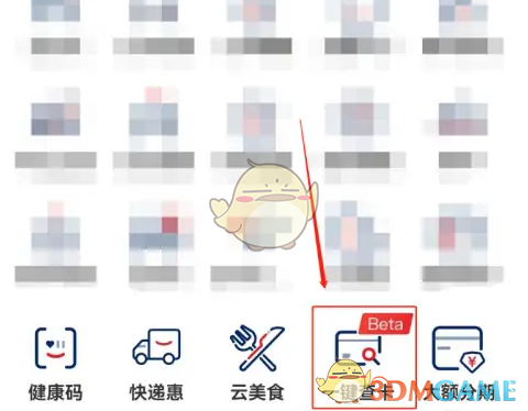 1676431023279.png