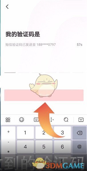 1676431700615.png