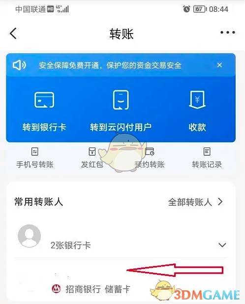 1676432698193.png
