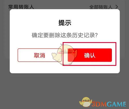 1676432704870.png