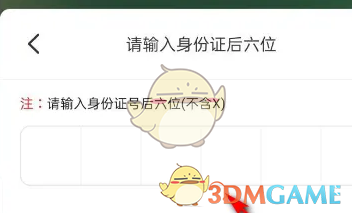 1676433274140.png
