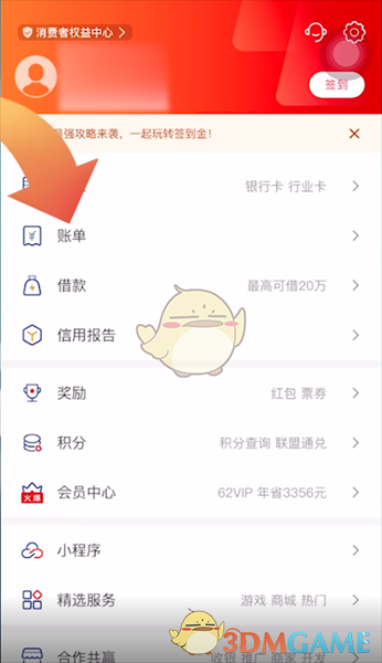 1676438476613.png
