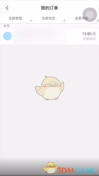 1676438476790.png