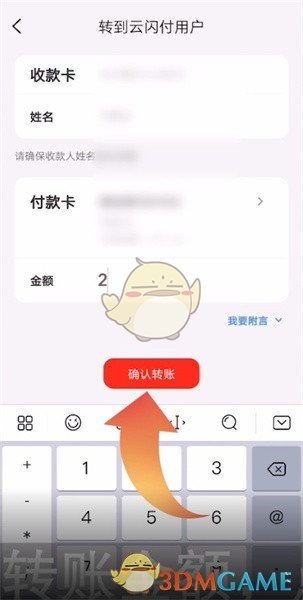 1676439075779.jpg