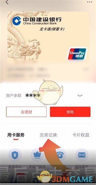 1676439438586.jpg