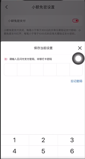 1676440507726.png
