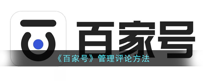 《百家号》管理评论方法(麦格雷戈在《管理评论》杂志发表了)