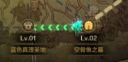 《DNF手游》团本打法攻略