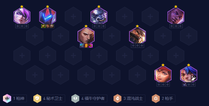 《云顶之弈手游》13.1版本阵容推荐