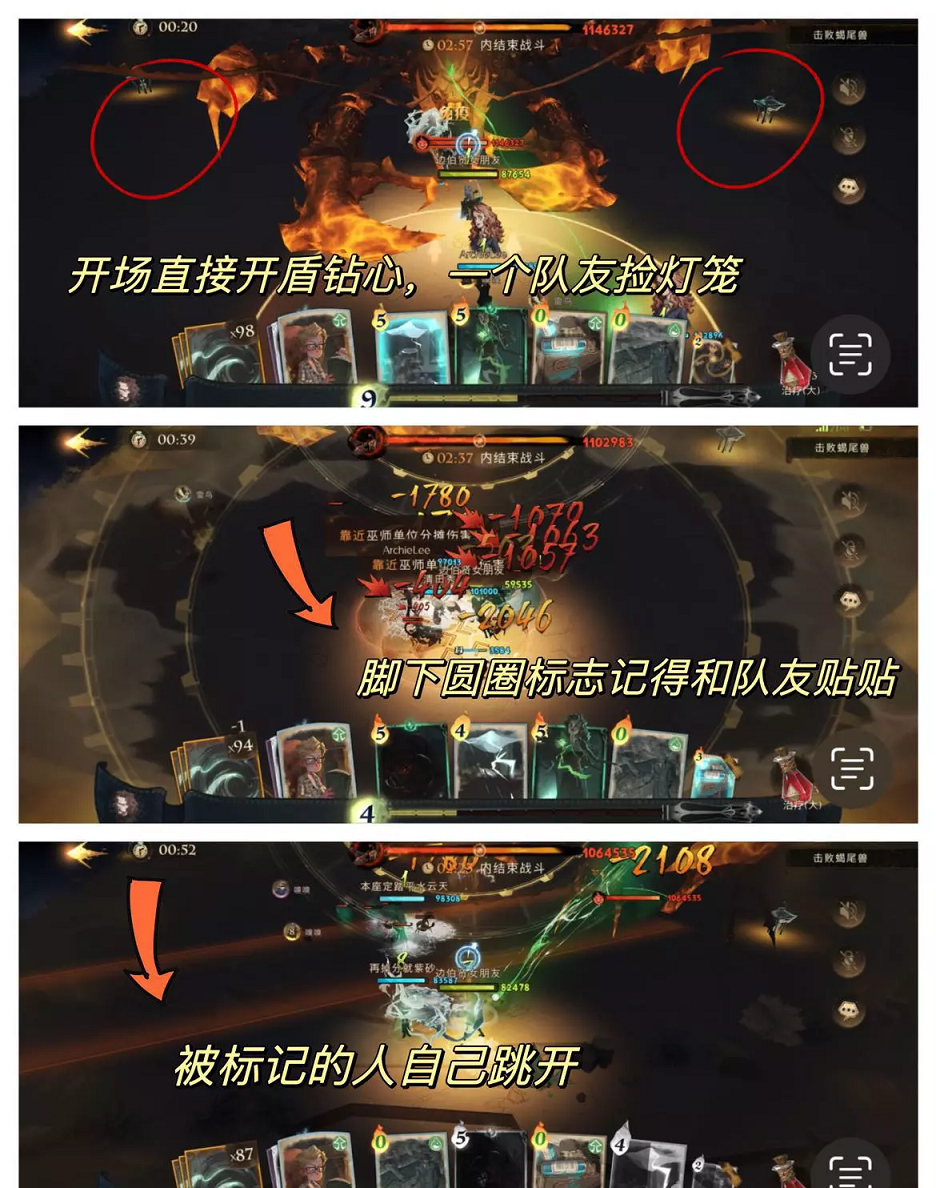 《哈利波特：魔法觉醒》红色鳞甲7-10通关攻略