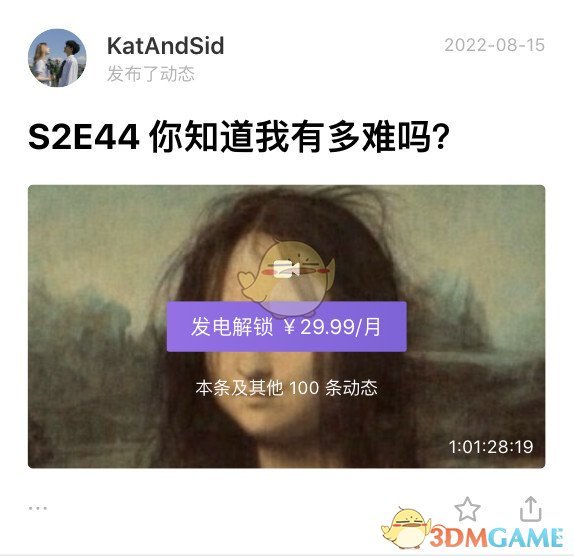 《爱发电》发布作品方法
