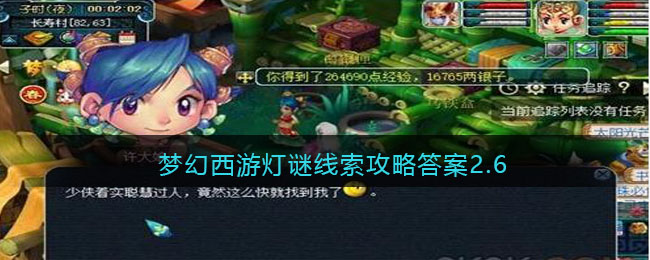 她看好同村的书生，想把女儿许配给他(她看好同村的书生，想把女儿许配给他)