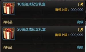 《DNF手游》元素师装备选择攻略