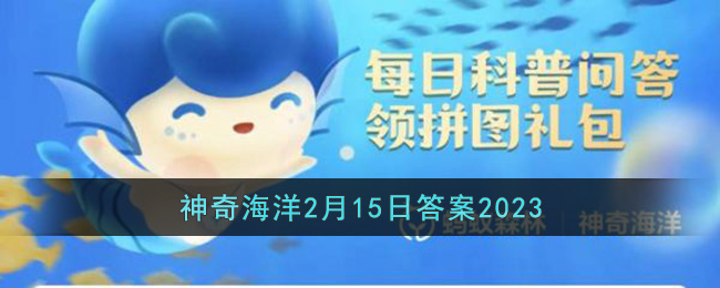 珊瑚呈现出五彩斑斓的样子是因为其体内共生的(珊瑚体内通常有大量共生的什么藻)