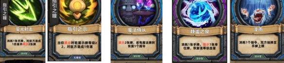《奇奥英雄传》指引之瞳玩法攻略