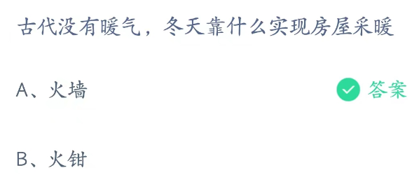 1675992734563.png
