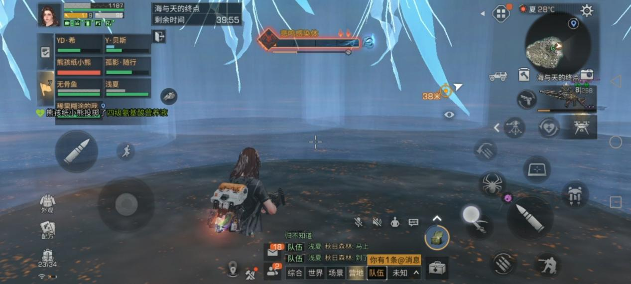 1677487277353.png