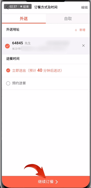 1677489689874.png