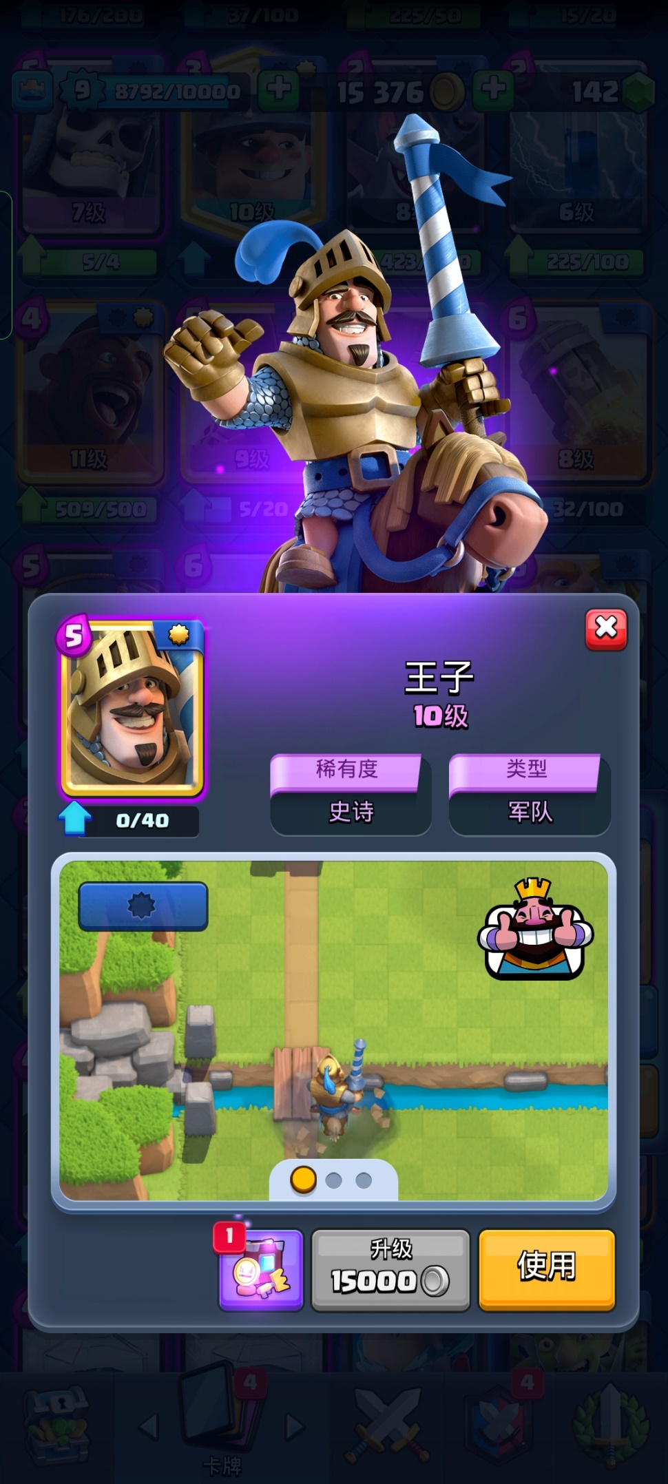 1677563082790.jpg