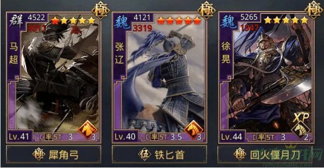 《率土之滨》马超搭配攻略
