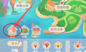 《摩尔庄园》3月2日-4月19天气预报